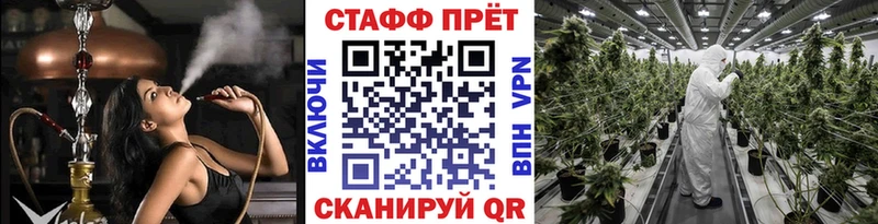 Продажа наркотиков Рубцовск Alpha PVP  ГАШ  Бошки Шишки  КОКАИН 