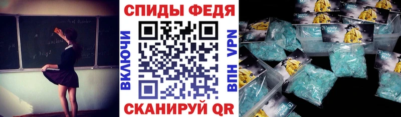 АМФ VHQ  Рубцовск 