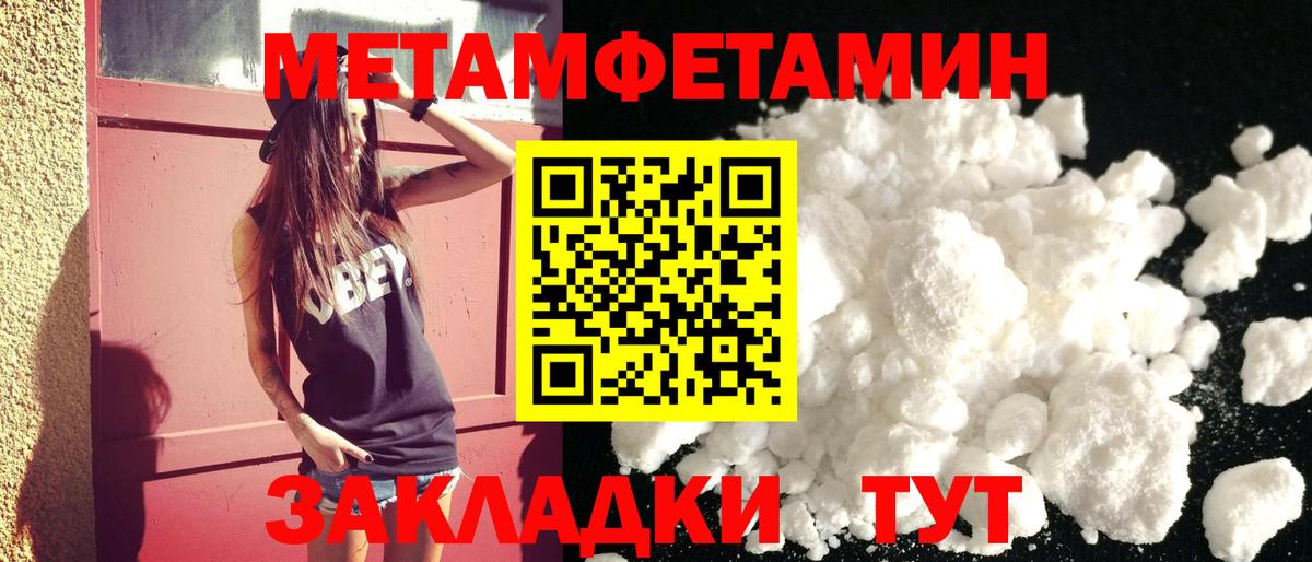 АМФ Розовый Рубцовск