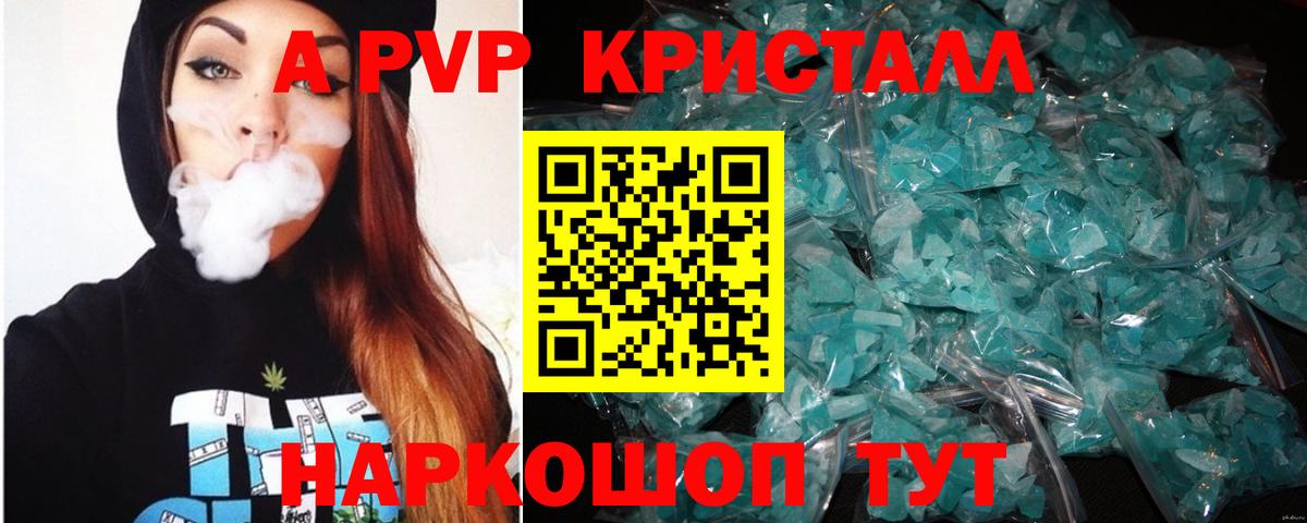 Alfa_PVP СК КРИС Рубцовск
