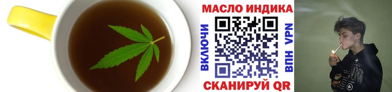 Еда ТГК марихуана  Рубцовск 