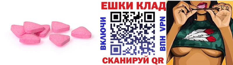 Экстази Дубай  Рубцовск 
