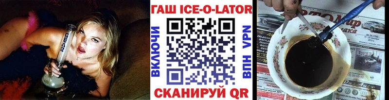 darknet Telegram  Рубцовск  ГАШИШ хэш 