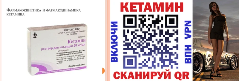 blacksprut ссылки  Рубцовск  КЕТАМИН ketamine 