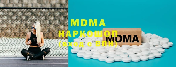 кокаин VHQ Алексин