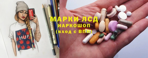 кокаин VHQ Алексин