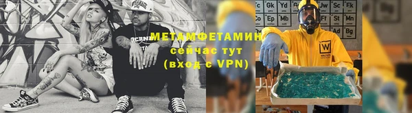 кокаин VHQ Алексин