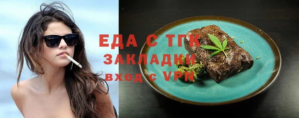 тгк Алзамай