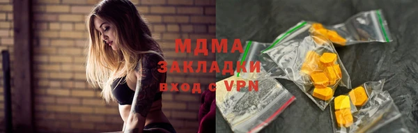 кокаин VHQ Алексин