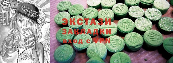 кокаин VHQ Алексин