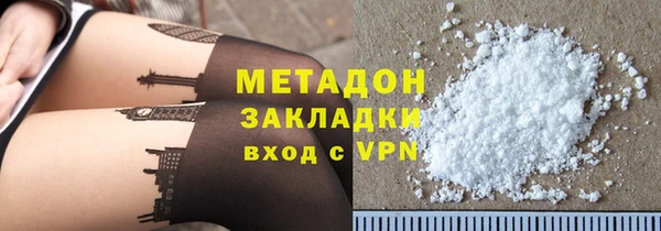 кокаин VHQ Алексин