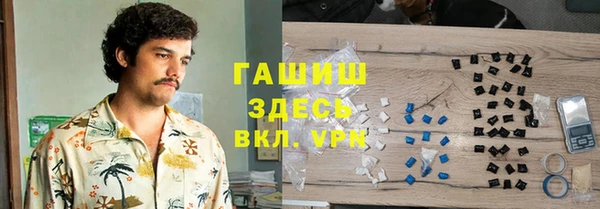 тгк Алзамай