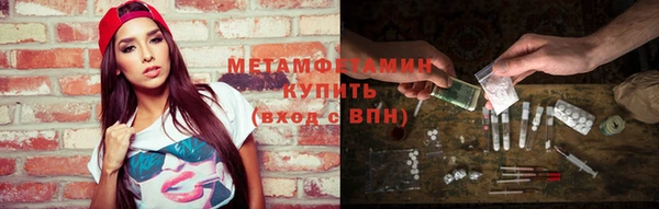 кокаин VHQ Алексин