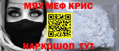 спайс Моздок