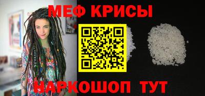 трава Можга