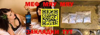 спайс Моздок
