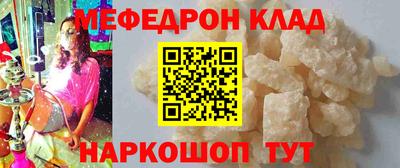 трава Можга