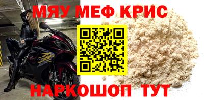 MDMA Premium VHQ Можайск