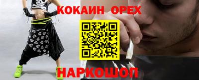 спайс Моздок