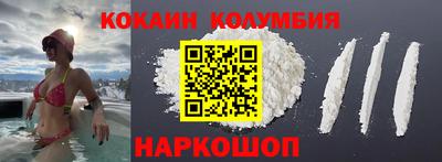 спайс Моздок