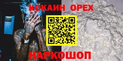 MDMA Premium VHQ Можайск