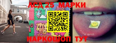 спайс Моздок