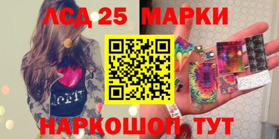 трава Можга