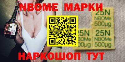 спайс Моздок