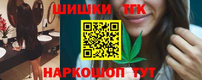 трава Можга