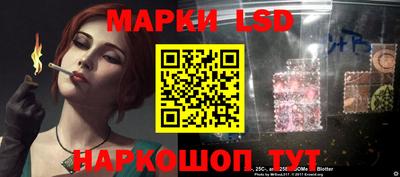 спайс Моздок