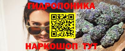 трава Можга