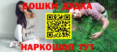 спайс Моздок