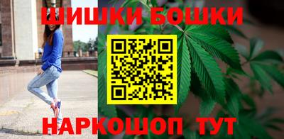спайс Моздок