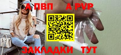 спайс Моздок