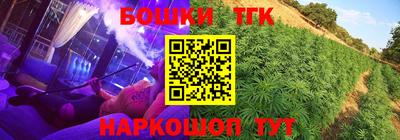 трава Можга