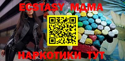 трава Можга