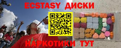 трава Можга
