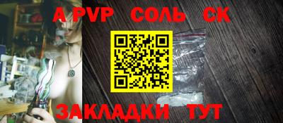 трава Можга