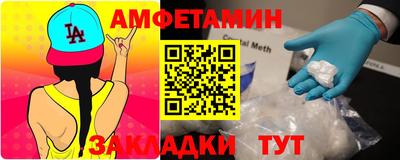 спайс Моздок