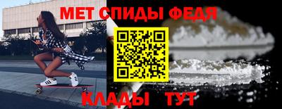 трава Можга