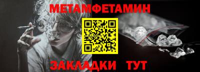 спайс Моздок