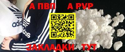 спайс Моздок