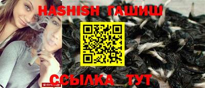спайс Моздок
