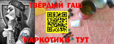 спайс Моздок