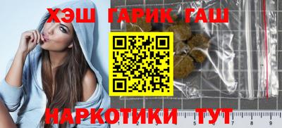 трава Можга