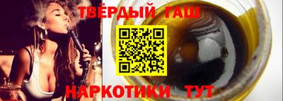 трава Можга