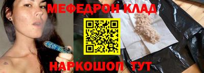 трава Можга
