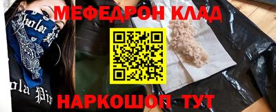 трава Можга