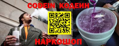 спайс Моздок