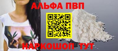 спайс Моздок